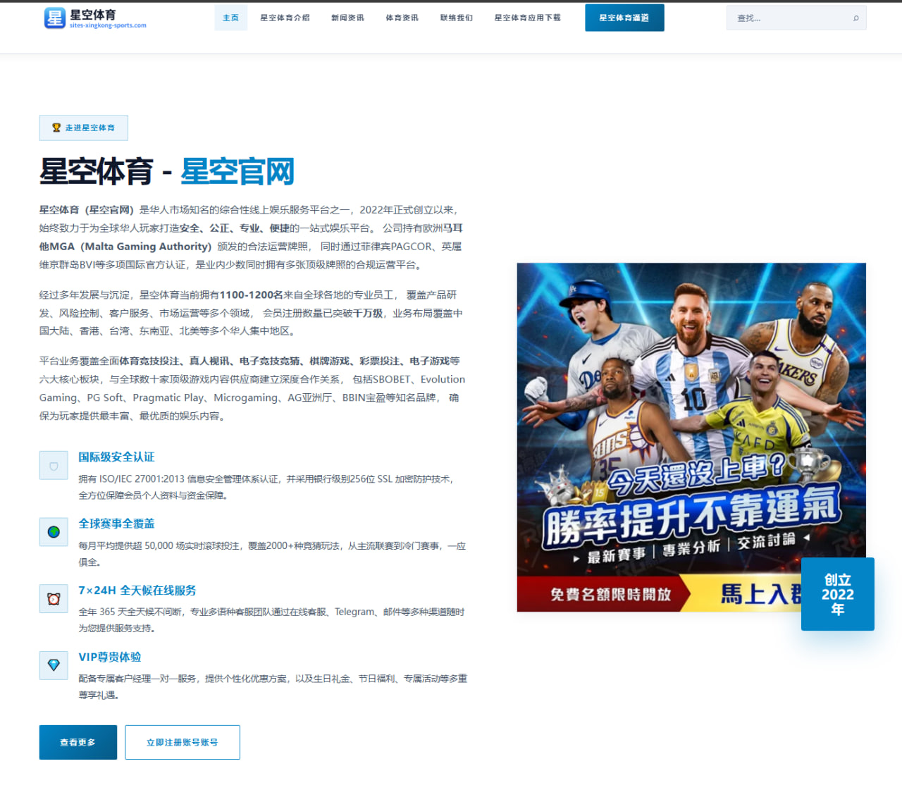 短视频平台影视广告投放模式与用户反馈的深度解析